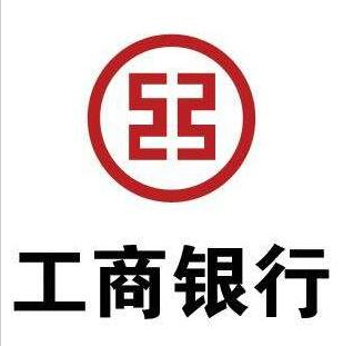 襄陽(yáng)戎安保安-工商銀行