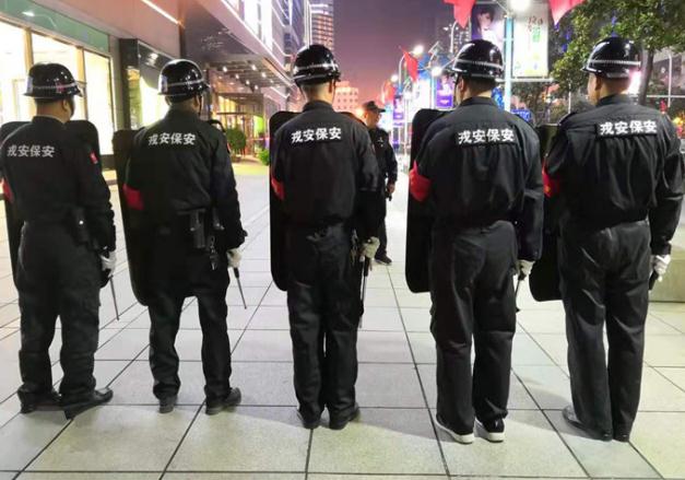 一起來看看這三類保安人員的工作職責和技巧吧！