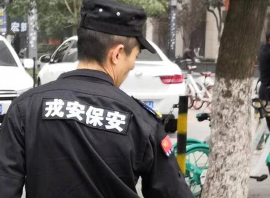 關于保安人員的培訓等級有哪些呢？看看這里的5種！