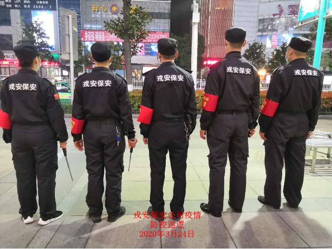 疫情防控，戎安義務巡邏隊一直在行動